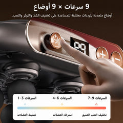 جهاز تدليك كهربائي محمول بـ6 رؤوس و9 سرعات – مساج عميق لكامل الجسم
