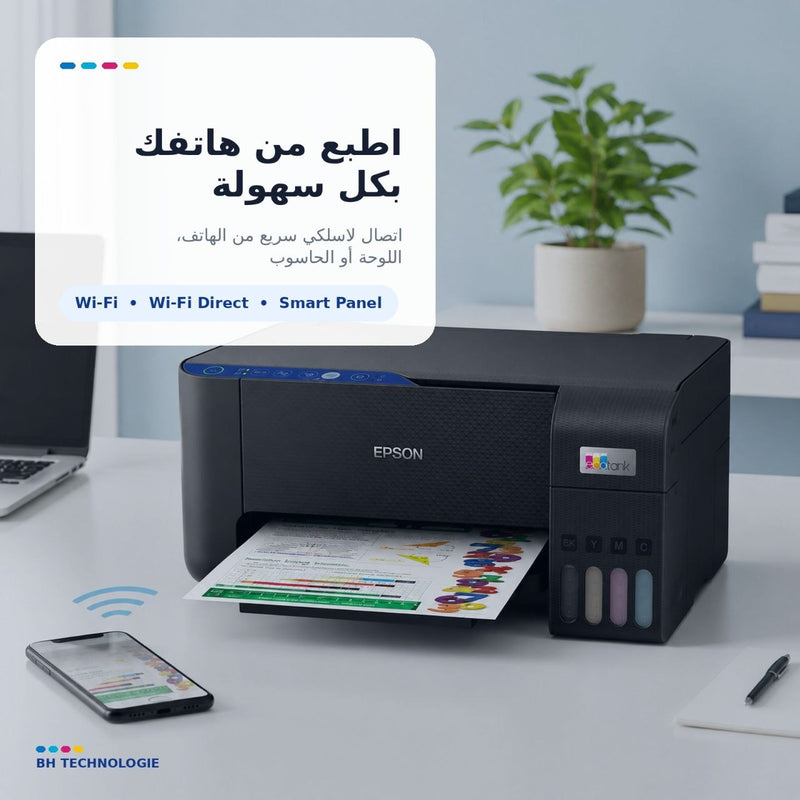 Epson EcoTank L3251  3-in-1 printer
