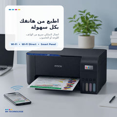 Epson EcoTank L3251  3-in-1 printer