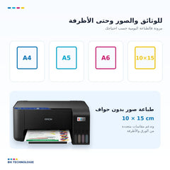 Epson EcoTank L3251  3-in-1 printer