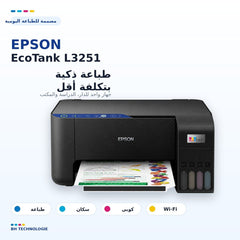 Epson EcoTank L3251  3-in-1 printer